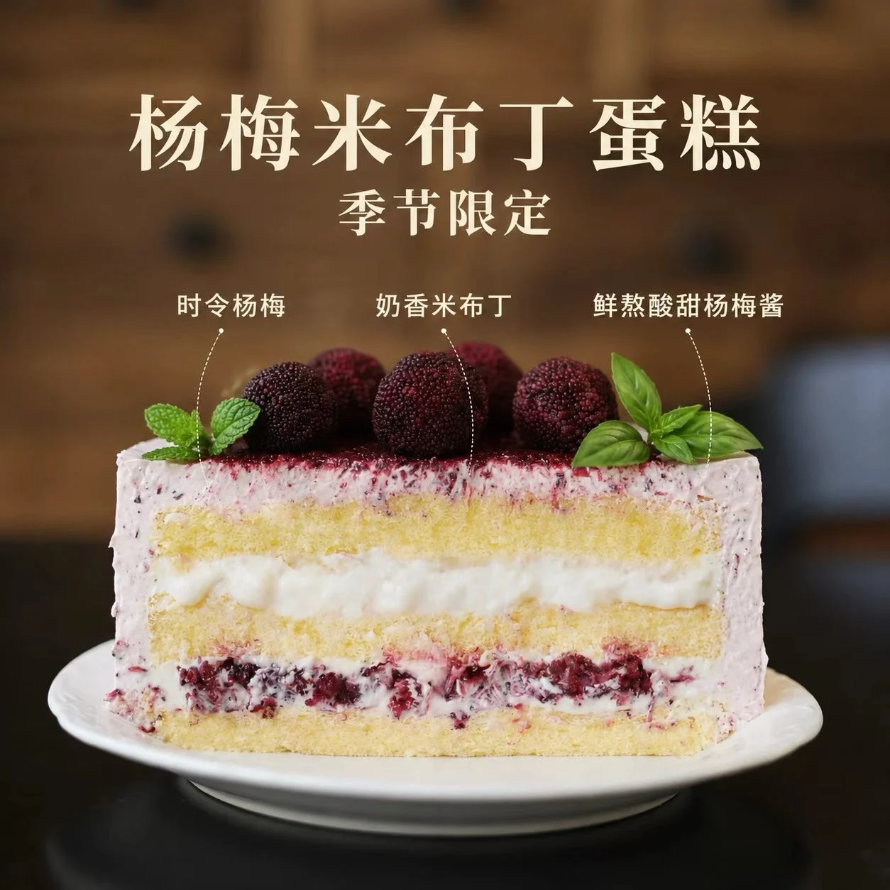 萃迪烘焙动物奶油生日蛋糕