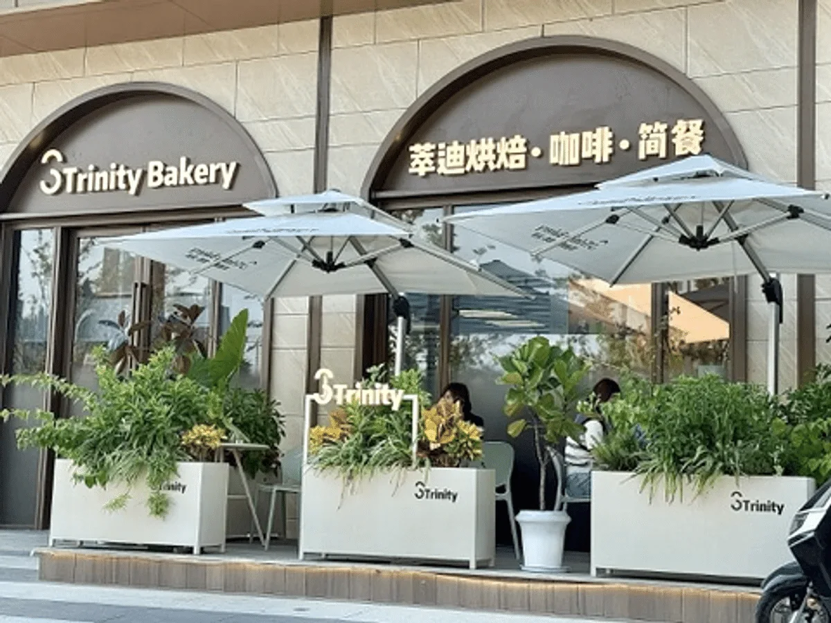 萃迪烘焙街边门店露台